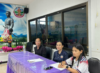 ประชุมเตรียมความพร้อมการลงพื้นที่จังหวัดหนองบัวลำภูของรัฐมนตรีช่วยว่าการกระทรวงเกษตรและสหกรณ์ (นางสาวปิยะรัฐชย์ ติยะไพรัช) ... พารามิเตอร์รูปภาพ 11